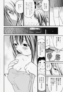 Page 332 of COMIC Momohime 2004-07 - preview thumbnail
