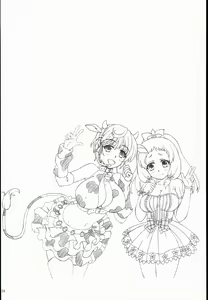 Page 4 of B.B Lesson - preview thumbnail