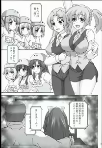Page 5 of B.B Lesson - preview thumbnail