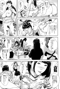 Page 117 of BUSTER COMIC 2016-01 - preview thumbnail