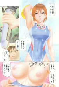 Page 3 of BUSTER COMIC 2016-01 - preview thumbnail