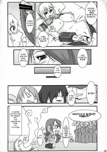 Page 40 of PTO - preview thumbnail