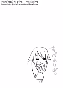 Page 3 of Saya to Spare Rib | Saya and Spare Rib - preview thumbnail