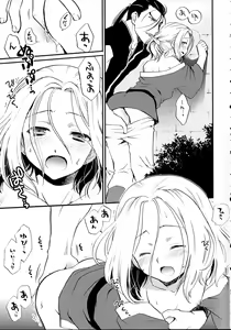 Page 6 of Ikkai wa Ikkai! - preview thumbnail