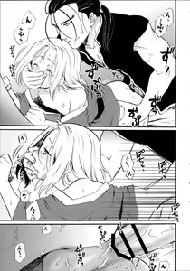 Page 8 of Ikkai wa Ikkai! - preview thumbnail