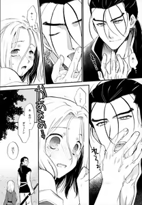 Page 10 of Ikkai wa Ikkai! - preview thumbnail