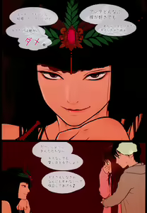 Page 11 of Little Girl 12 - preview thumbnail