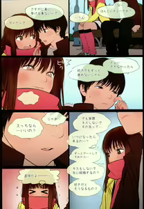 Page 12 of Little Girl 12 - preview thumbnail