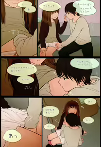Page 14 of Little Girl 12 - preview thumbnail