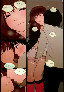 Page 15 of Little Girl 12 - preview thumbnail
