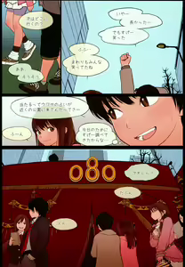 Page 7 of Little Girl 12 - preview thumbnail