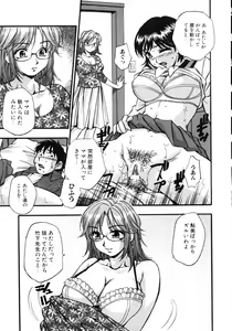 Page 25 of Kazoku Koukan! - preview thumbnail