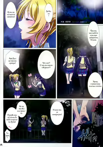 Page 2 of Yomichi wa Akan de!! - preview thumbnail