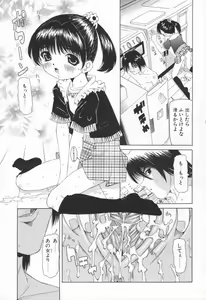 Page 101 of Pukupuku Ranmai - preview thumbnail
