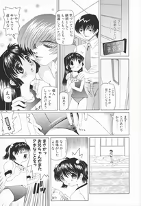 Page 125 of Pukupuku Ranmai - preview thumbnail