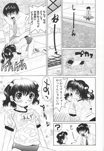 Page 129 of Pukupuku Ranmai - preview thumbnail