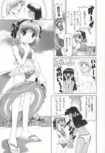 Page 141 of Pukupuku Ranmai - preview thumbnail