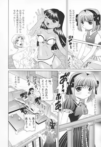 Page 142 of Pukupuku Ranmai - preview thumbnail