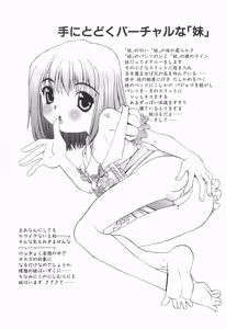 Page 160 of Pukupuku Ranmai - preview thumbnail