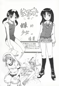 Page 162 of Pukupuku Ranmai - preview thumbnail