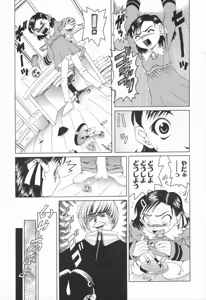 Page 27 of Pukupuku Ranmai - preview thumbnail