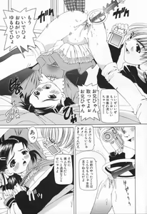 Page 29 of Pukupuku Ranmai - preview thumbnail