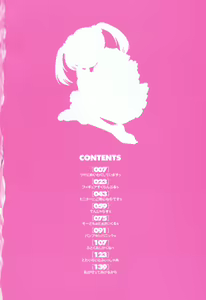Page 4 of Pukupuku Ranmai - preview thumbnail