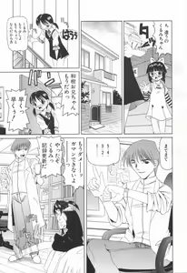 Page 43 of Pukupuku Ranmai - preview thumbnail