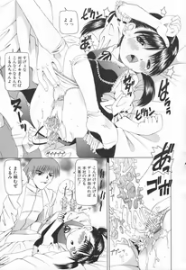 Page 45 of Pukupuku Ranmai - preview thumbnail