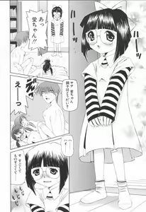 Page 54 of Pukupuku Ranmai - preview thumbnail
