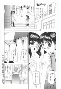 Page 56 of Pukupuku Ranmai - preview thumbnail