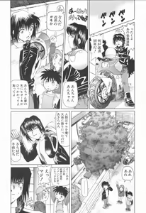 Page 58 of Pukupuku Ranmai - preview thumbnail