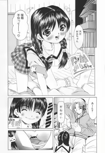 Page 6 of Pukupuku Ranmai - preview thumbnail