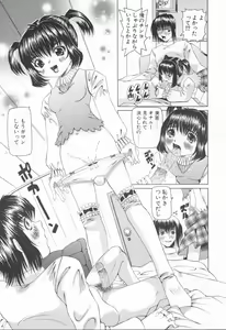 Page 63 of Pukupuku Ranmai - preview thumbnail