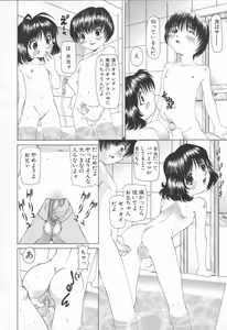 Page 66 of Pukupuku Ranmai - preview thumbnail