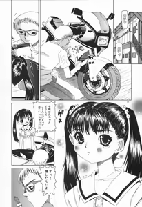Page 74 of Pukupuku Ranmai - preview thumbnail