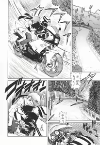 Page 80 of Pukupuku Ranmai - preview thumbnail