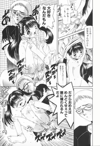 Page 87 of Pukupuku Ranmai - preview thumbnail