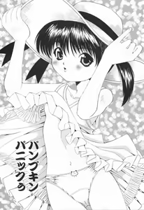 Page 89 of Pukupuku Ranmai - preview thumbnail