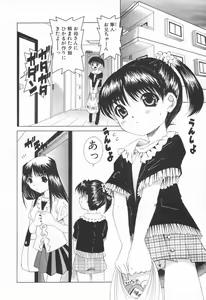 Page 90 of Pukupuku Ranmai - preview thumbnail