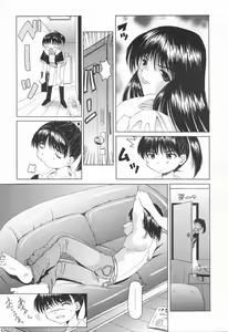 Page 91 of Pukupuku Ranmai - preview thumbnail