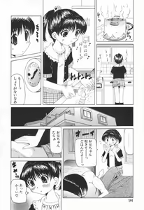 Page 92 of Pukupuku Ranmai - preview thumbnail