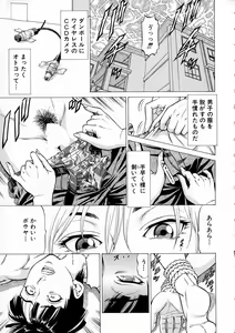 Page 11 of BUSTER Comic 2016-01 - preview thumbnail