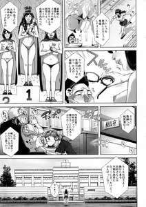 Page 111 of BUSTER Comic 2016-01 - preview thumbnail
