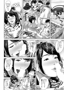 Page 112 of BUSTER Comic 2016-01 - preview thumbnail