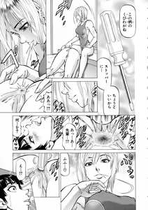 Page 13 of BUSTER Comic 2016-01 - preview thumbnail