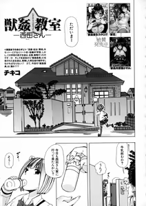 Page 141 of BUSTER Comic 2016-01 - preview thumbnail