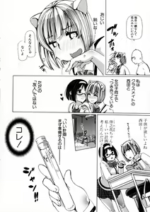 Page 142 of BUSTER Comic 2016-01 - preview thumbnail