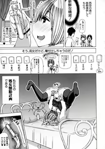 Page 143 of BUSTER Comic 2016-01 - preview thumbnail