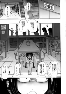 Page 147 of BUSTER Comic 2016-01 - preview thumbnail